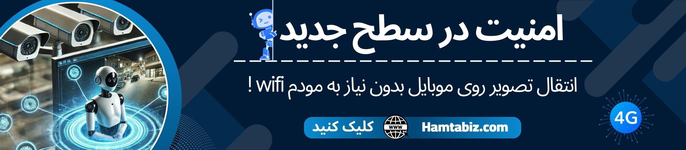 بنر تبلیغاتی