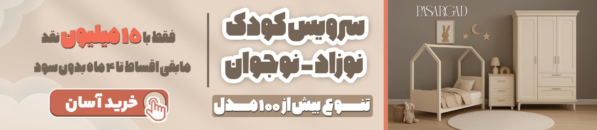 بنر تبلیغاتی
