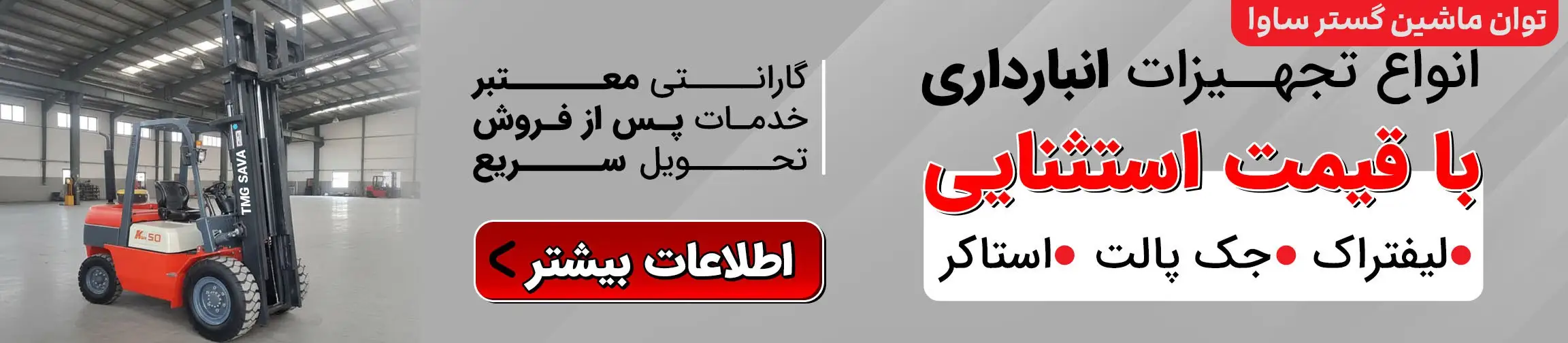 بنر تبلیغاتی