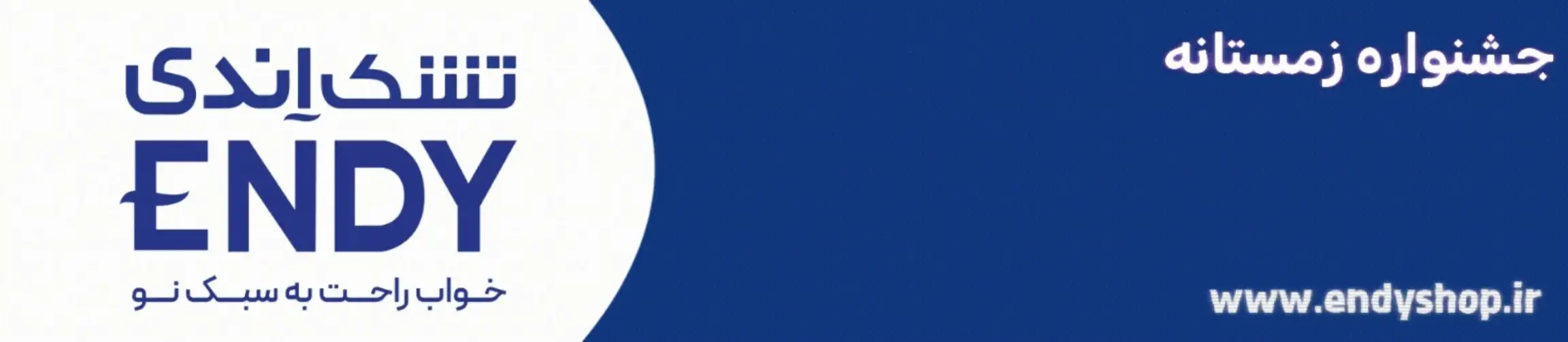 بنر تبلیغاتی