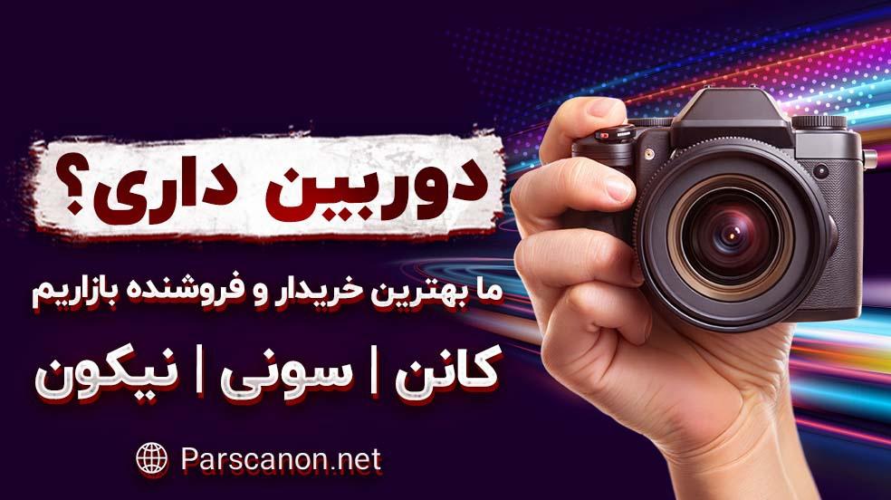 بنر تبلیغاتی