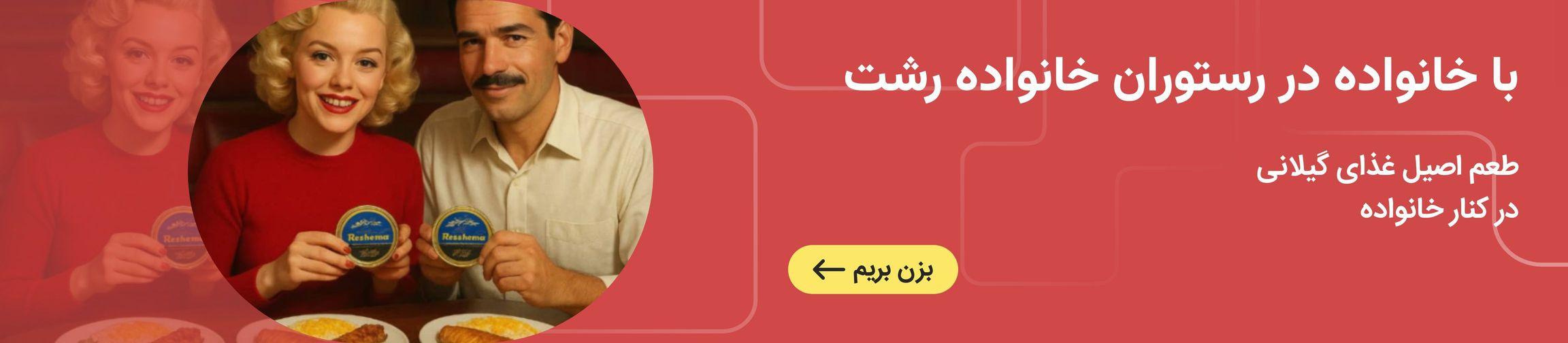 بنر تبلیغاتی