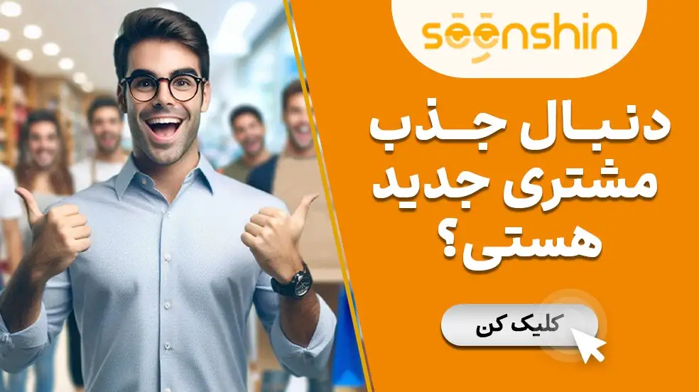 بنر تبلیغاتی