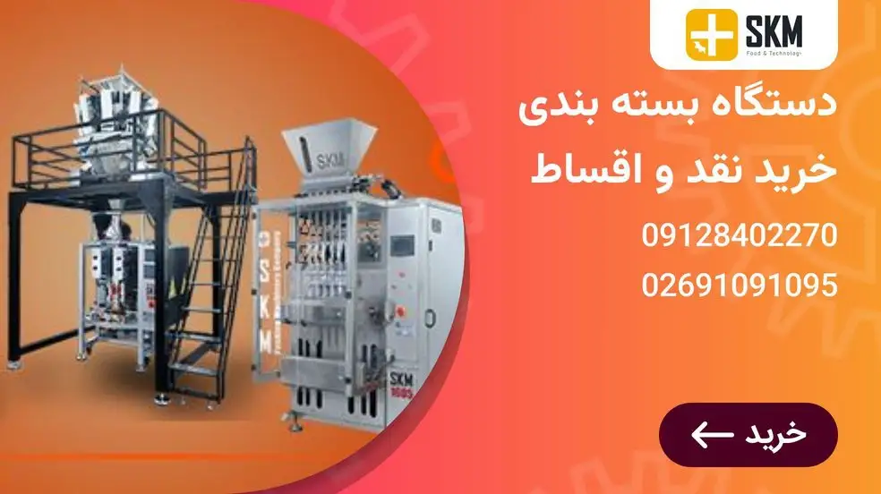 بنر تبلیغاتی