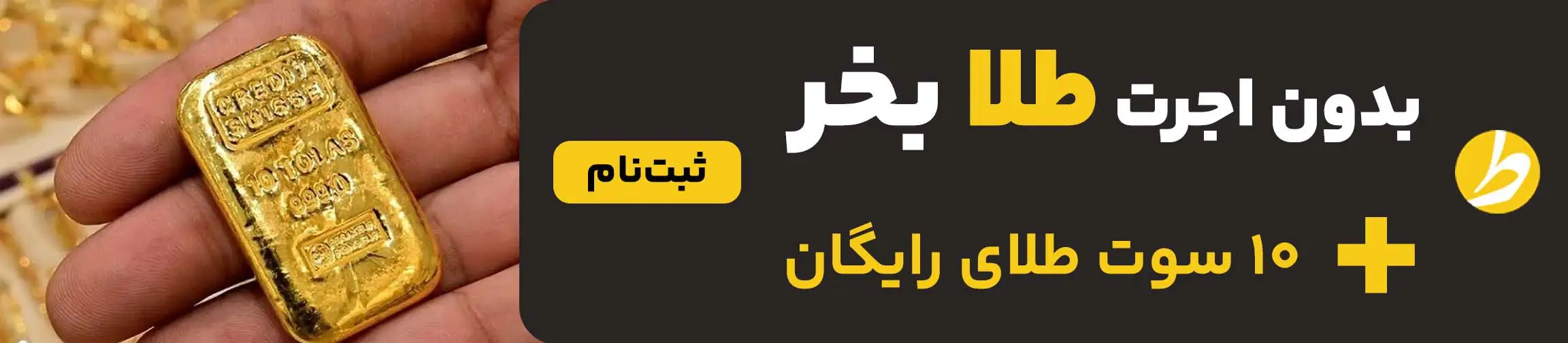 بنر تبلیغاتی