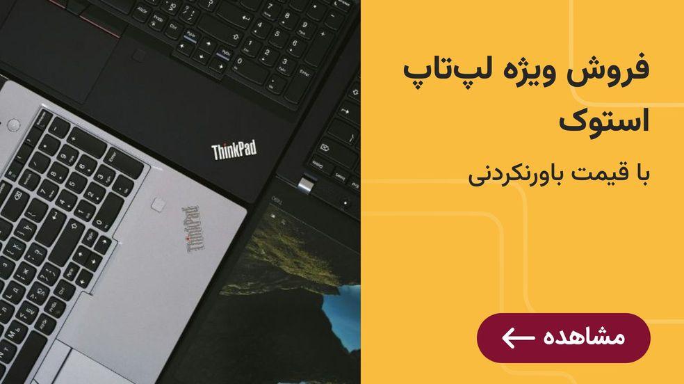 بنر تبلیغاتی