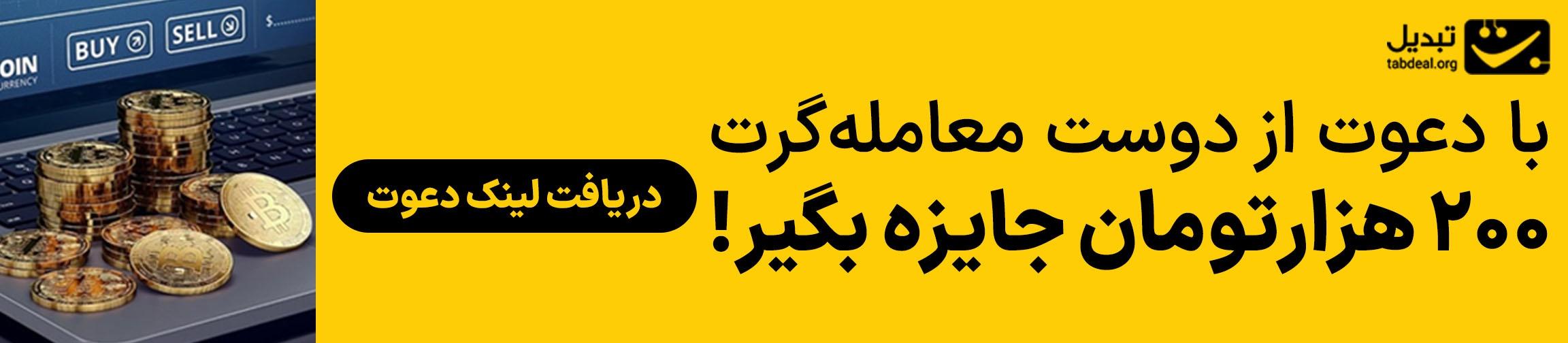 بنر تبلیغاتی