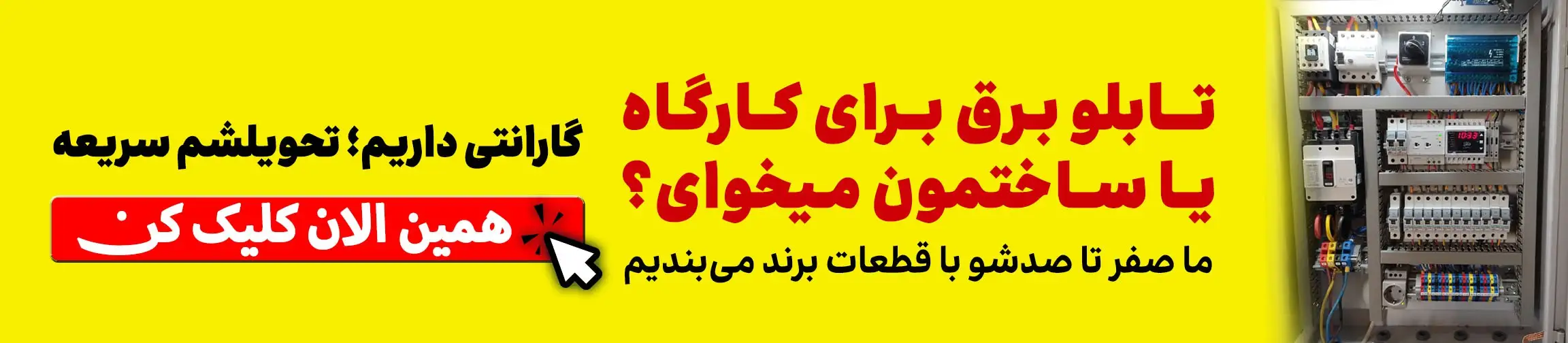 بنر تبلیغاتی