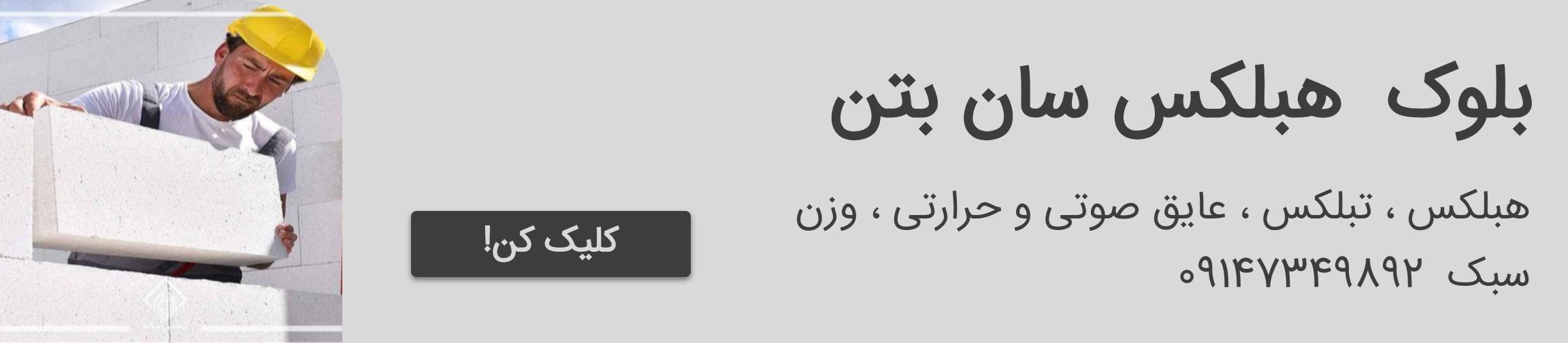 بنر تبلیغاتی