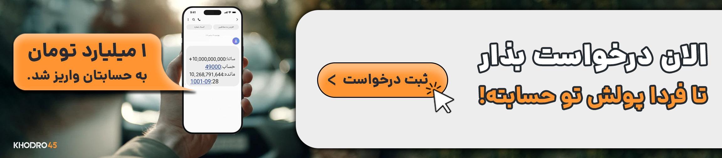 بنر تبلیغاتی