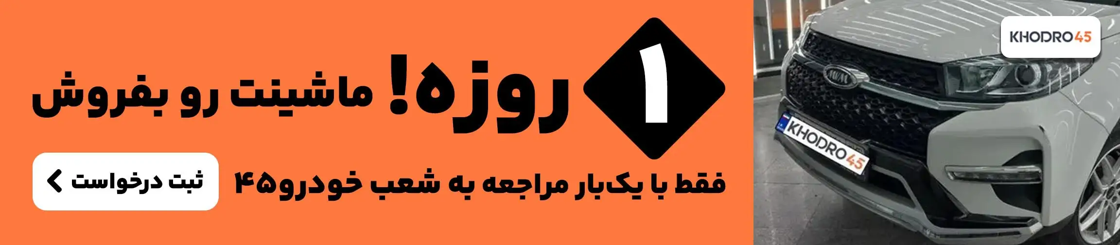 بنر تبلیغاتی