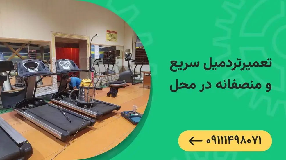 بنر تبلیغاتی