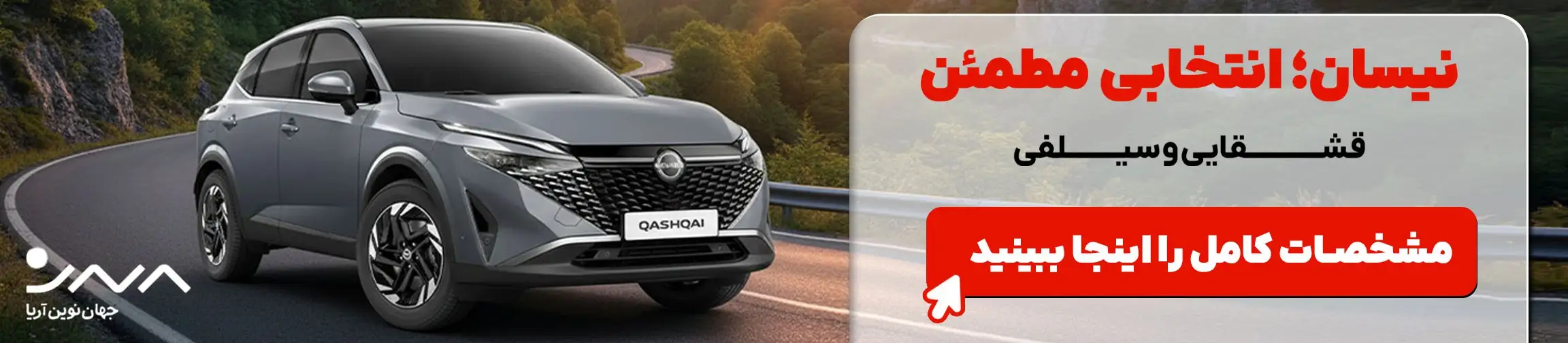 بنر تبلیغاتی