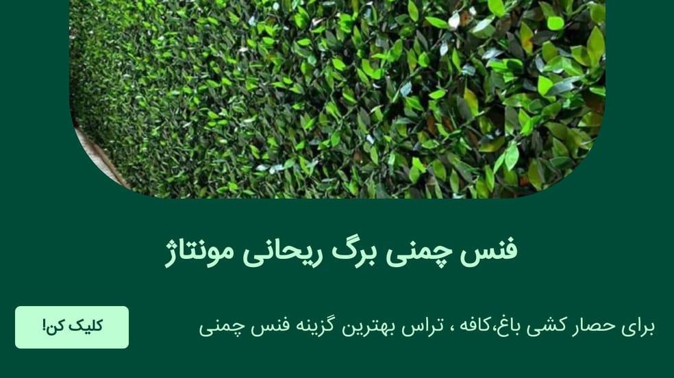 بنر تبلیغاتی