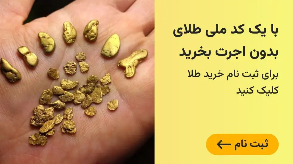 بنر تبلیغاتی