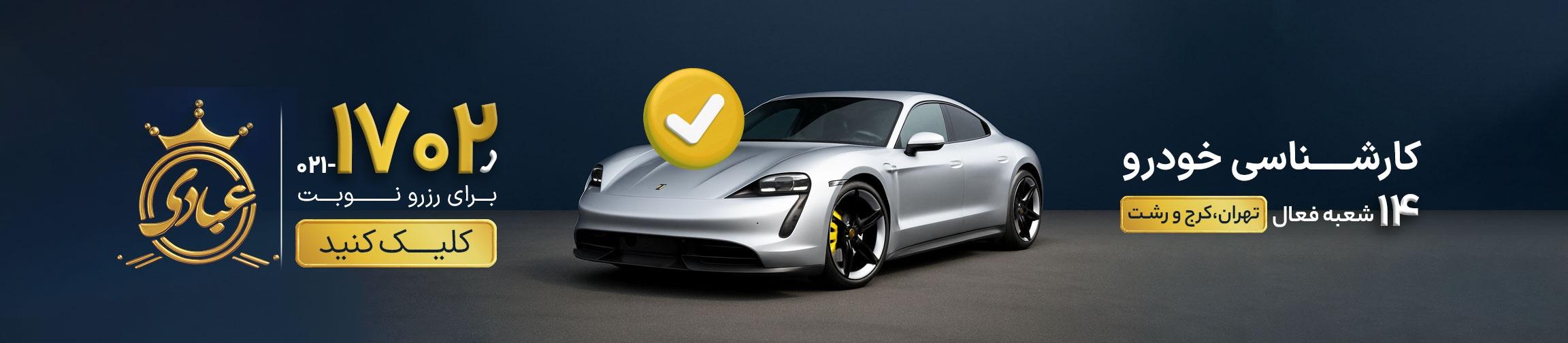 بنر تبلیغاتی