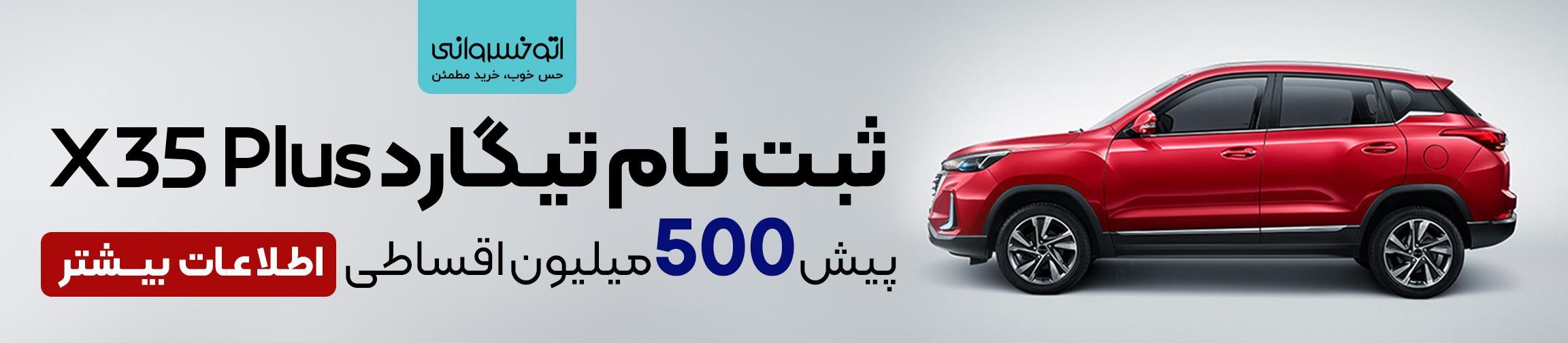 بنر تبلیغاتی