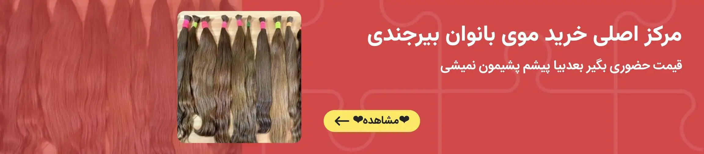 بنر تبلیغاتی