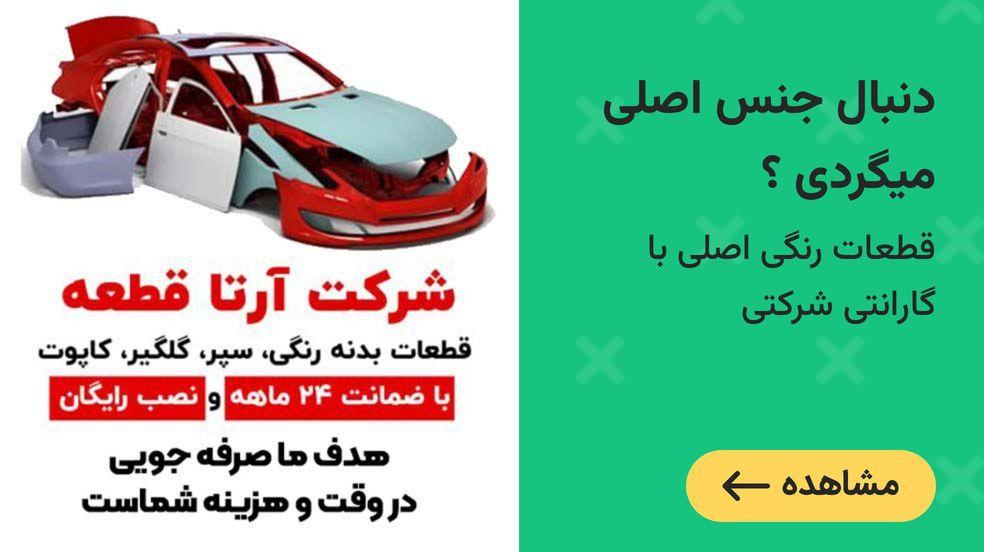 بنر تبلیغاتی