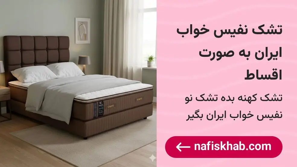 بنر تبلیغاتی