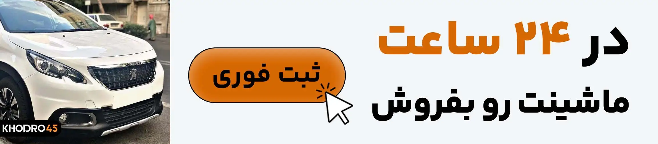 بنر تبلیغاتی