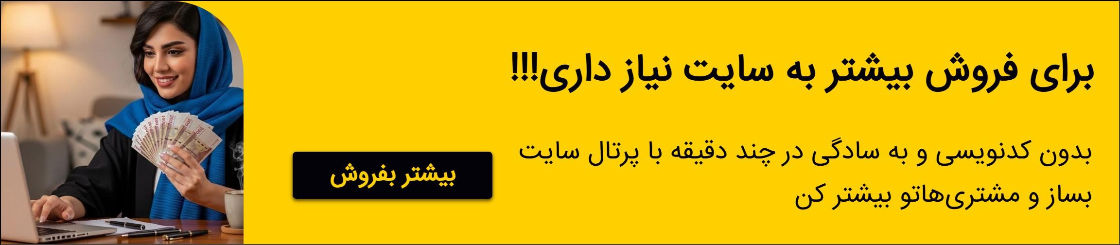 بنر تبلیغاتی