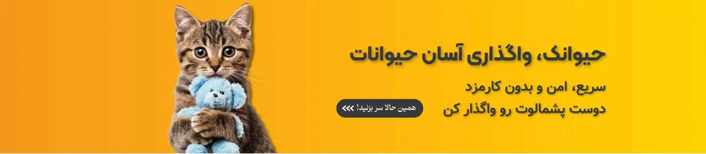 بنر تبلیغاتی