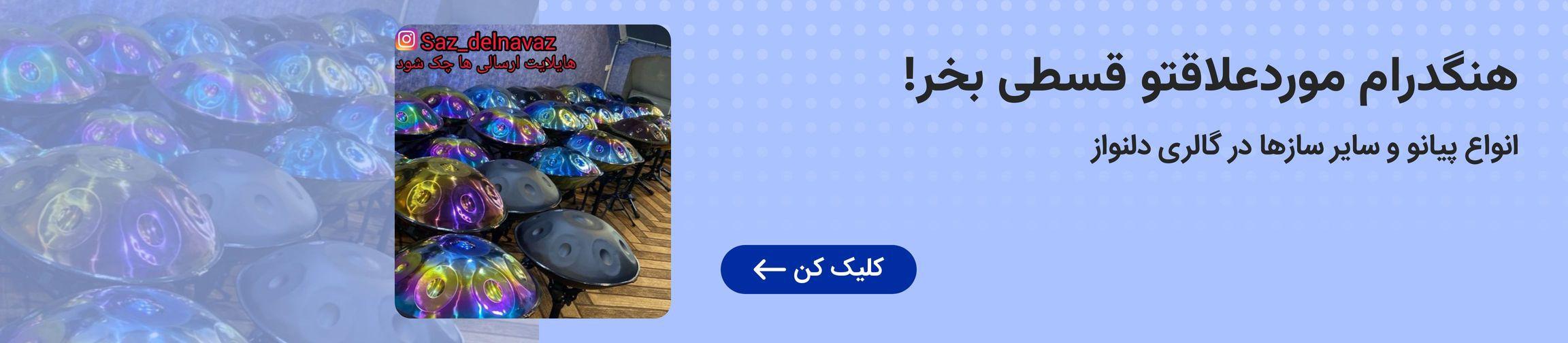 بنر تبلیغاتی