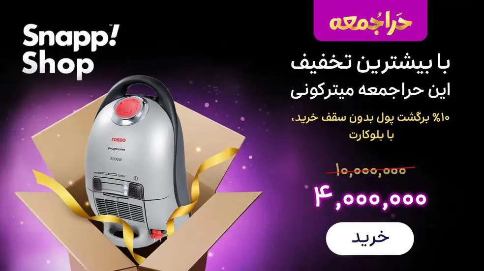 بنر تبلیغاتی