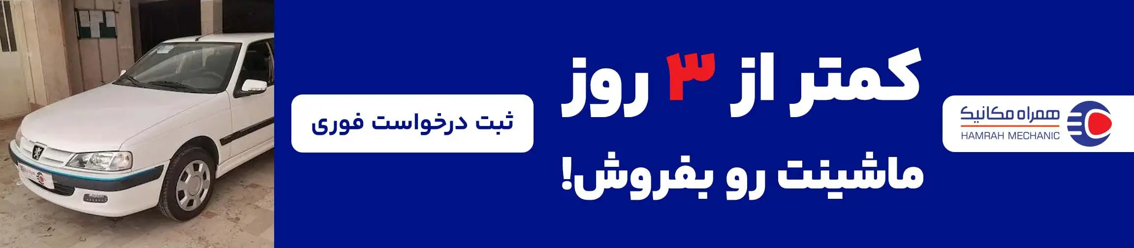 بنر تبلیغاتی