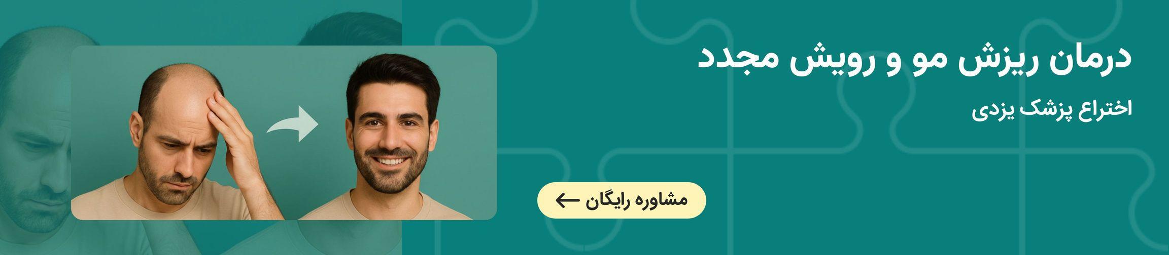 بنر تبلیغاتی