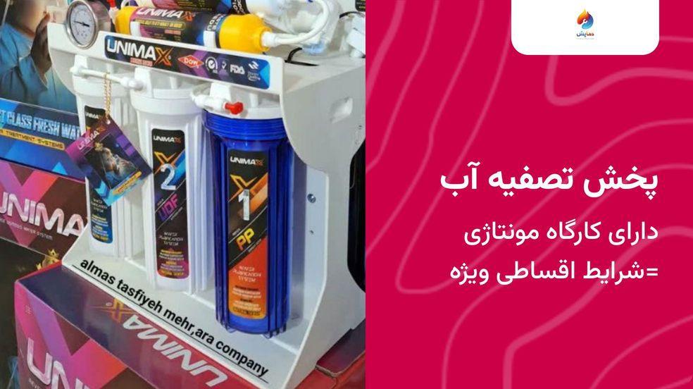 بنر تبلیغاتی