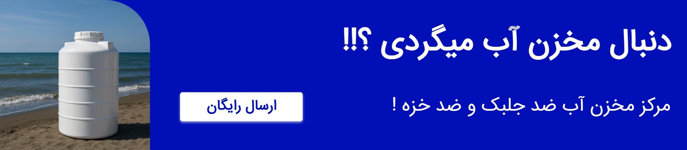 بنر تبلیغاتی