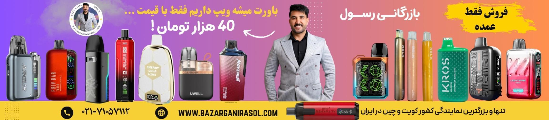 بنر تبلیغاتی