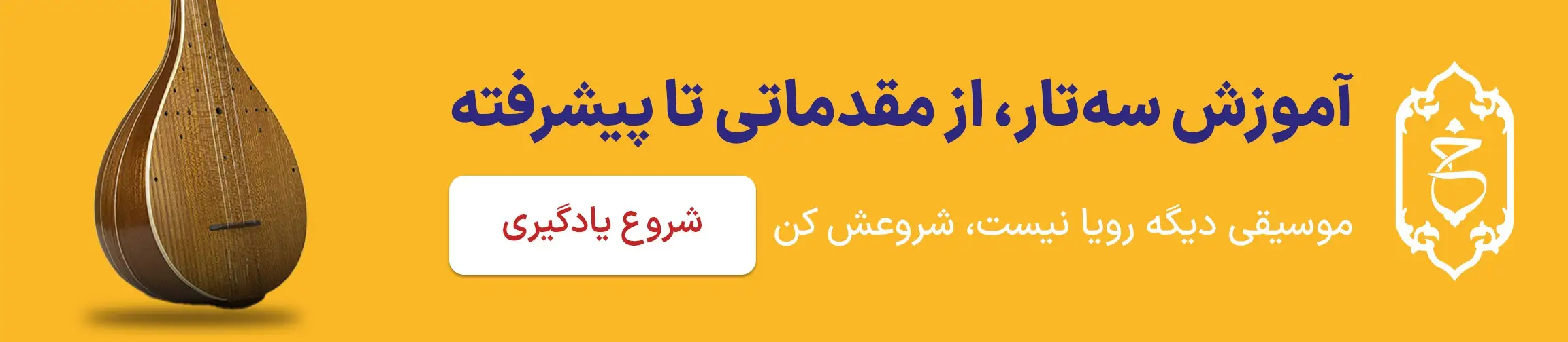 بنر تبلیغاتی