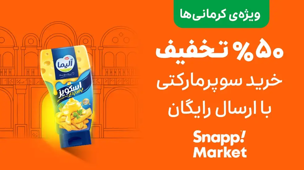 بنر تبلیغاتی