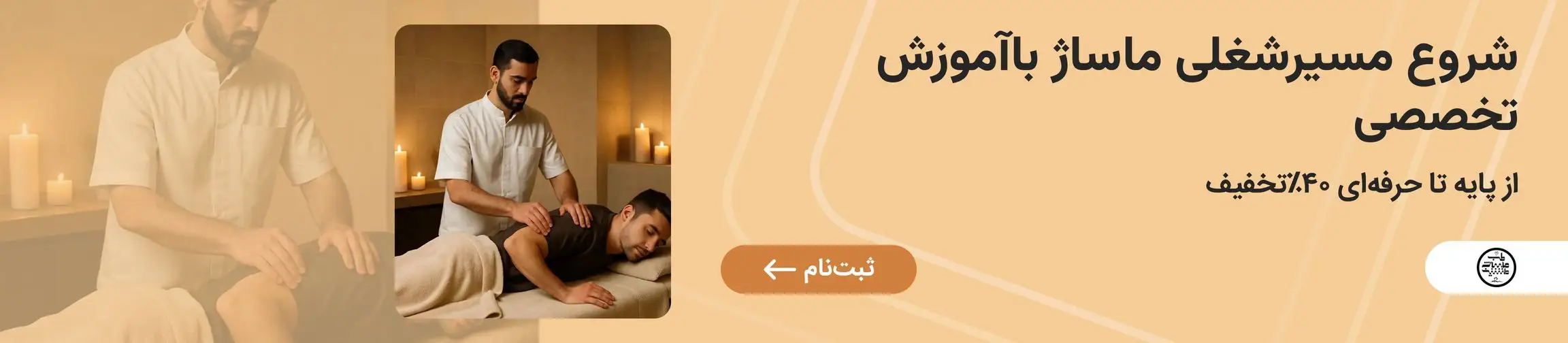 بنر تبلیغاتی