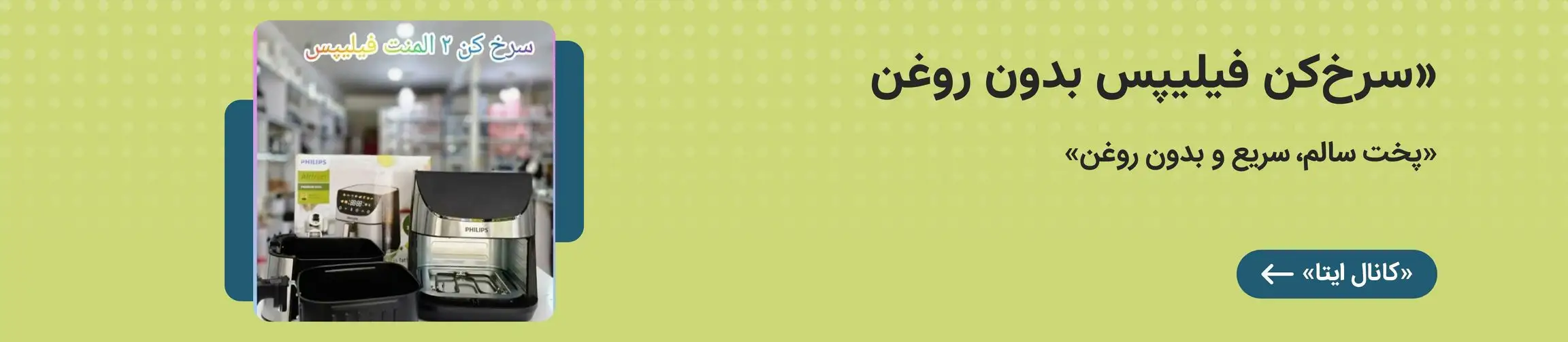 بنر تبلیغاتی