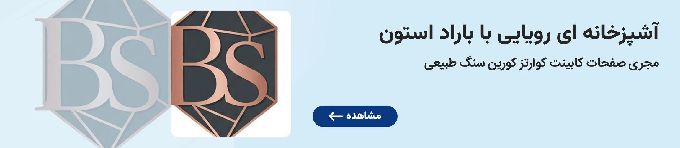 بنر تبلیغاتی