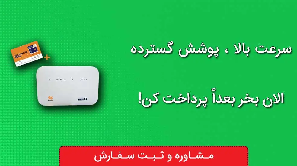 بنر تبلیغاتی