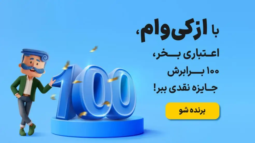 بنر تبلیغاتی
