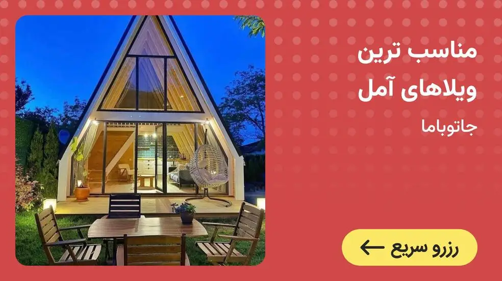 بنر تبلیغاتی