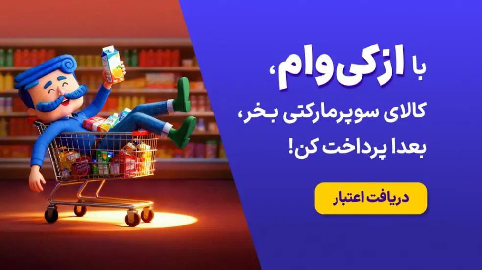 بنر تبلیغاتی