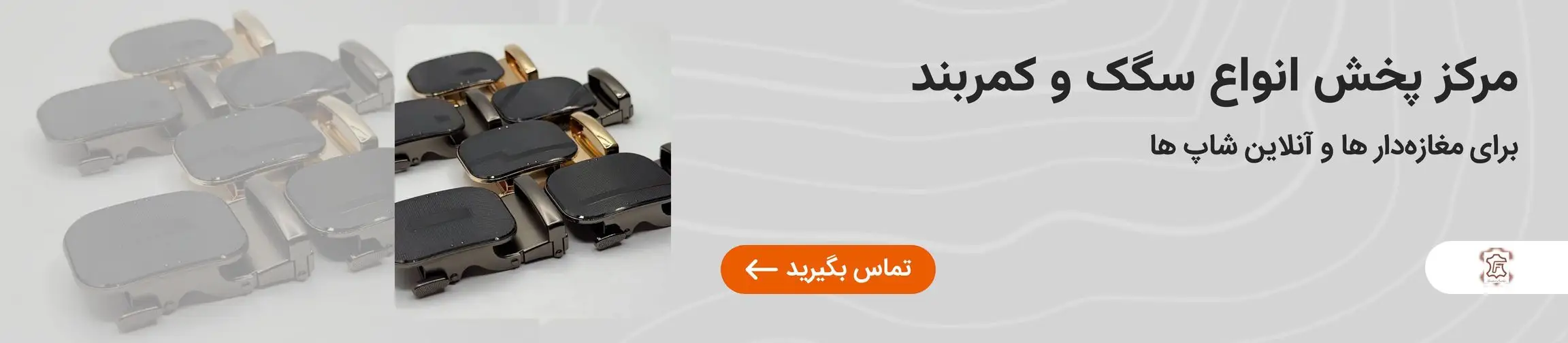 بنر تبلیغاتی