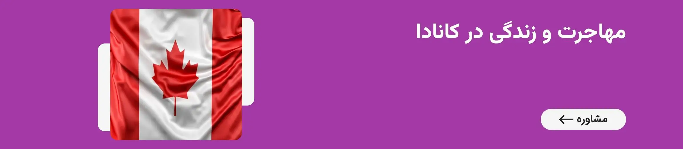 بنر تبلیغاتی