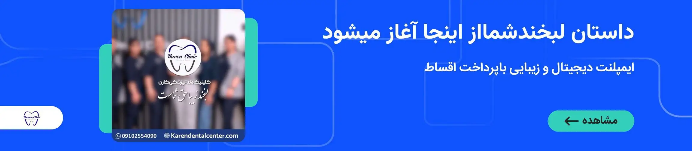 بنر تبلیغاتی