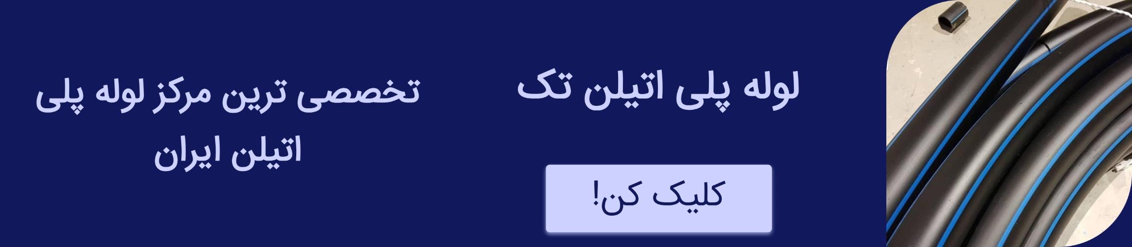 بنر تبلیغاتی