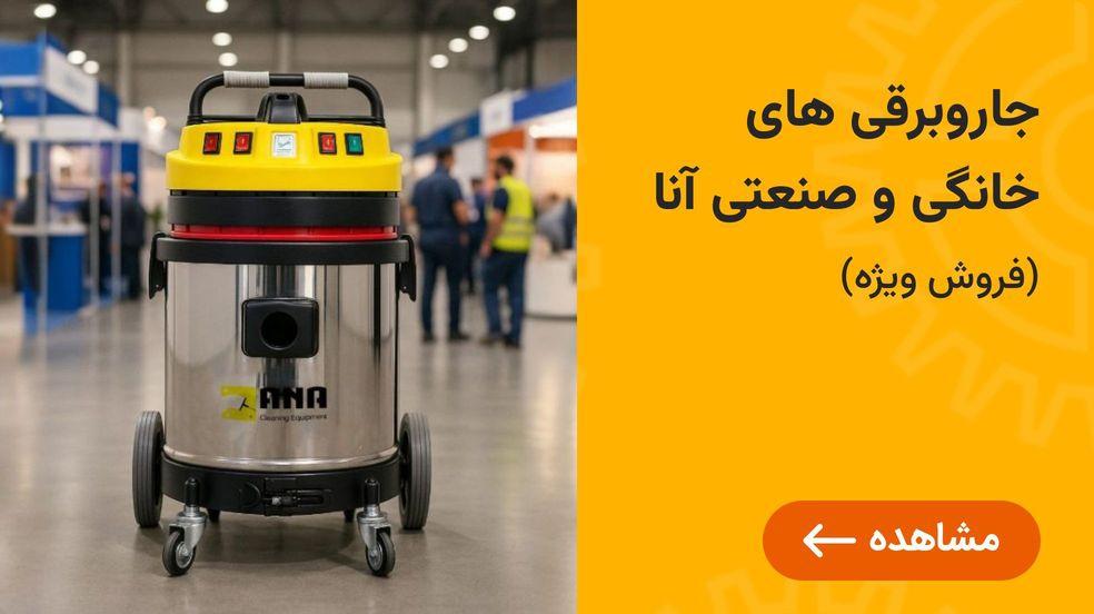 بنر تبلیغاتی