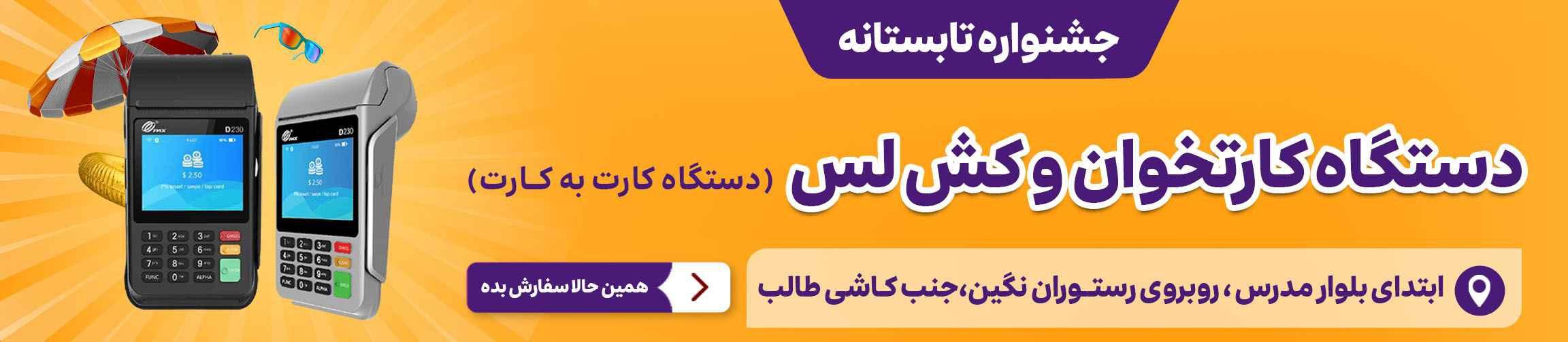 بنر تبلیغاتی