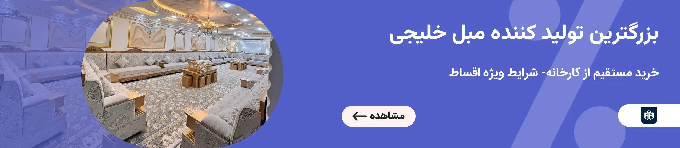 بنر تبلیغاتی